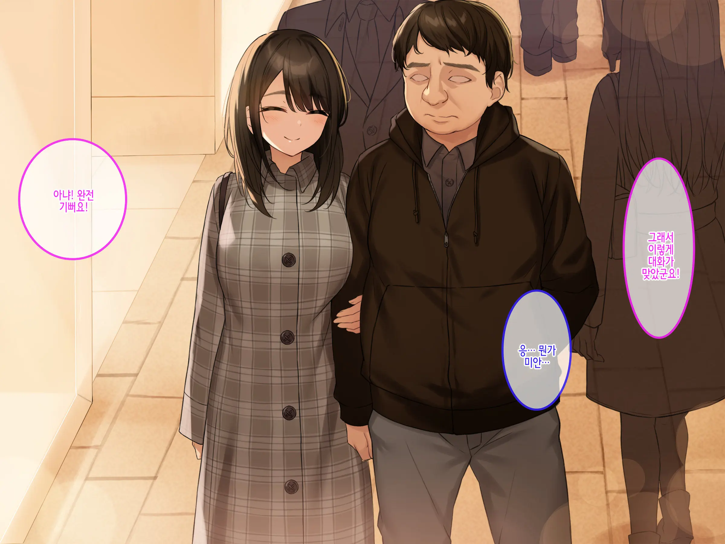 Doutei No Ore Ga CabaClu Ittara Oshi No Bakunyuu Gradol-Jou To Namahame Nakadashi After Dekichatta Hanashi | 동정인 내가 카바쿠라에 갔더니 미모의 글래머 아가씨와 생질내사정 애프터까지 하게 된 이야기
